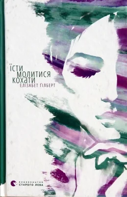 Лицьова сторона