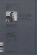 Дні тривог. Поезії - зображення 2