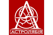 Астролябія