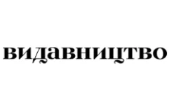 Видавництво