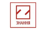 Знання