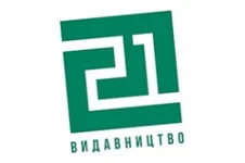 Видавництво 21