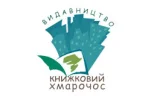 Книжковий Хмарочос