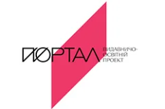 Портал