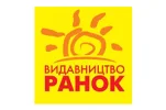 Ранок