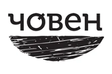 Човен