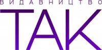 Видавництво ТАК