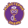 Майстерня знань