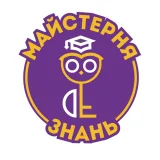 Майстерня знань