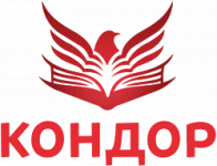 Кондор