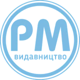 Видавництво РМ