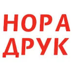 Нора-друк