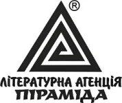 Літературна агенція Піраміда