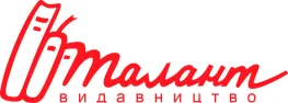 Талант