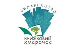 Логотип издательства Книжковий Хмарочос