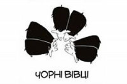 Логотип издательства Чорні вівці