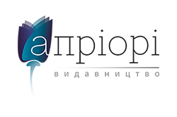 Логотип издательства Апріорі