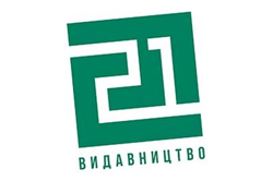 Логотип издательства Книги ХХІ