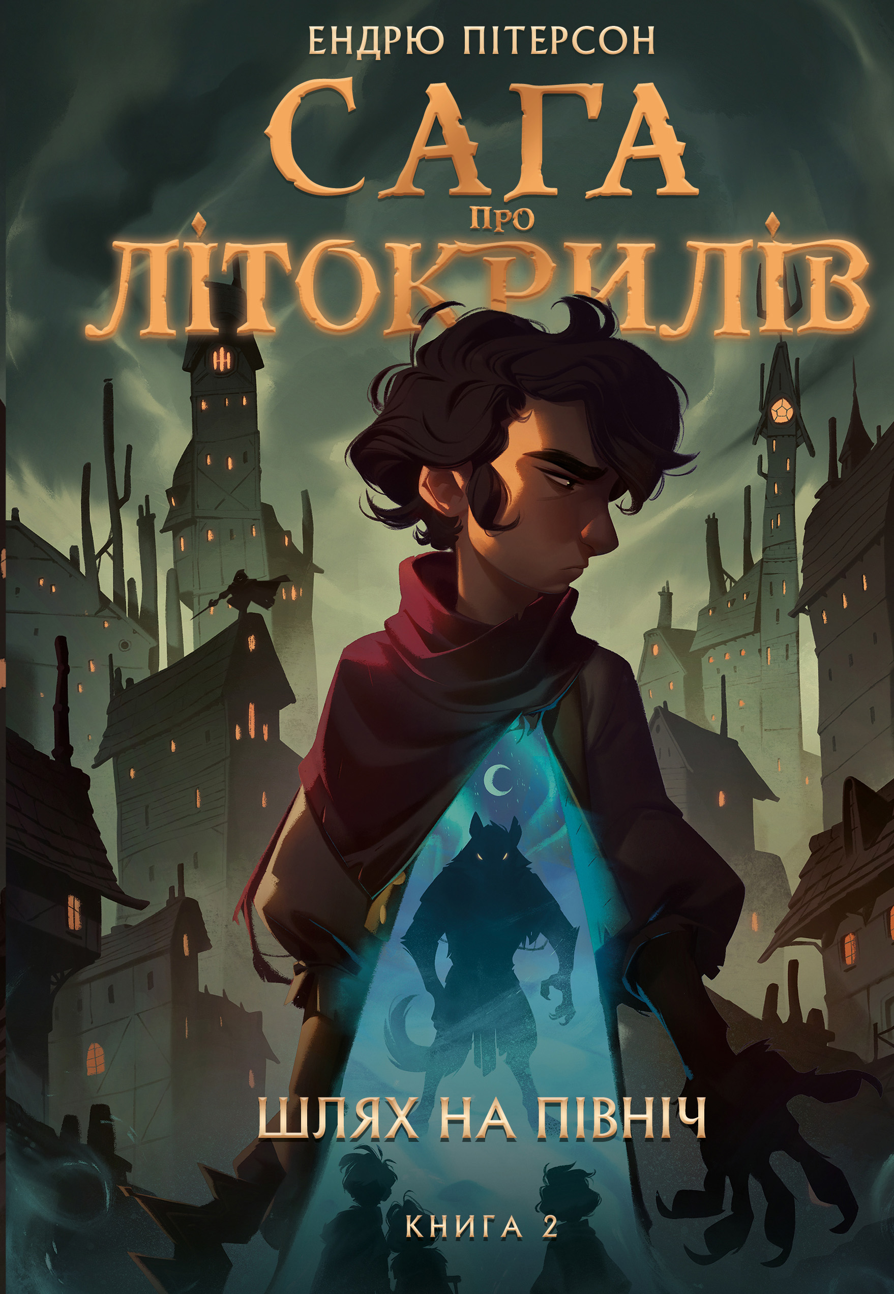 Сага О Семье Игиби Купить Книгу