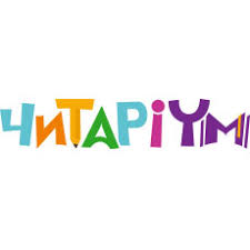 Логотип издательства Читариум