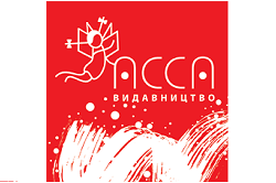 Логотип издательства АССА