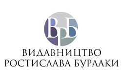 Логотип издательства Издательство Ростислава Бурлаки