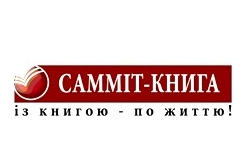 Логотип издательства Саммит-книга