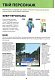 MINECRAFT. Довідник виживання - image MINECRAFT. Довідник виживання