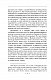 Кільце. Повна академічна збірка творів. Том ІІ - image Кільце. Повна академічна збірка творів. Том ІІ
