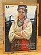 Пазл дерев'яний. Українка біля тину. Ілля Ріпин