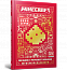 MINECRAFT Посібник з червоного каменю
