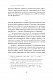 В’ячеслав Липинський. Спадщина. Епістолярій. Том XVI. Листи Т — Ч