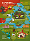 Travelbook. UKRAINE - image Travelbook. UKRAINE