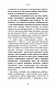 Nexus. Коротка історія інформаційних мереж від кам’яного віку до ШІ - image Nexus. Коротка історія інформаційних мереж від кам’яного віку до ШІ