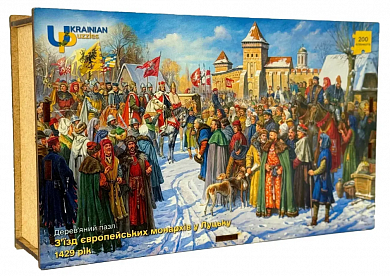 Книга Пазл дерев'яний. З'їзд європейських монархів у Луцьку