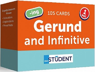 Книга Картки для вивчення — GERUND AND INFINITIVE VOL.1