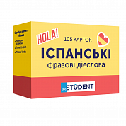 Книга Картки іспанських фразових дієслів English Student — 105 карток