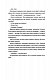 Двійник. Книга 4 - image Двійник. Книга 4