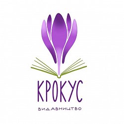 Логотип издательства Крокус