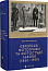 Єврейські фотографи та фотостудії Львова (1860–1939)