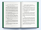 Книга нерозкритих справ