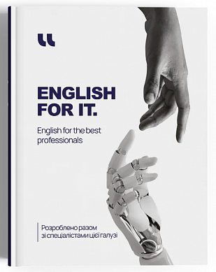 Книга English for IT