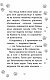 Історії порятунку. Чарівний кролик. - image Історії порятунку. Чарівний кролик.