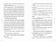 Якою я була - image Якою я була