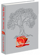 Книга Ланселот, або Лицар Воза
