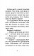 Історії порятунку. Песик і його страхи - image Історії порятунку. Песик і його страхи