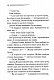 Побачення зі смертю - image Побачення зі смертю