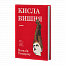 Кисла вишня