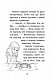 Історії порятунку. Подарунковий комплект з 5 книг. Книги 1-4 + Спецвидання - image Історії порятунку. Подарунковий комплект з 5 книг. Книги 1-4 + Спецвидання