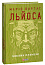 Поклик племені